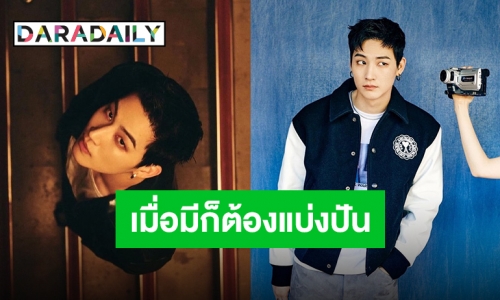 แสนดีอีกหนึ่ง “JAY B” บริจาคเงิน 60 ล้านวอนให้กับมูลนิธิเพื่อช่วยเหลือเด็กๆ ทั่วโลก