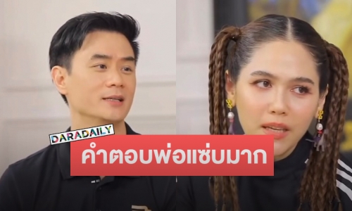 “พ่อน็อต” ฟาดแซ่บ! เป็นสามีซุปตาร์ แต่ไม่ใช่คนในวงการ เวลามีข่าวแคร์ที่สุดคือตัวภรรยา