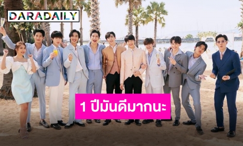 1 ปีแล้วนะนิ่งเฮียฯ แฟนคลับสุดประทับใจร่วมเดินทางกับ “ซี-นุนิว” และทุกตัวละคร