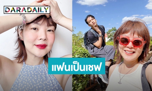 พรีวาเลนไทน์อีกคู่! “ลุลา – ฟิลลิปส์” จัดดินเนอร์หวาน