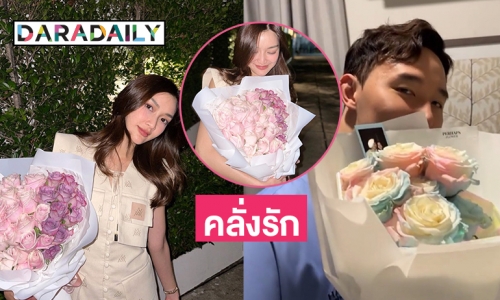 คลั่งรักไม่ไหวแฟนหนุ่มหมอฟันหอบกุหลาบชมพูบอกรัก “น้ำหวาน ภูริตา”