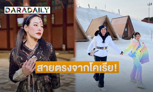 “หนิง ปณิตา” ลั่นยังไม่พร้อมเคลียร์ดราม่าบ้านแตก-สามีขอหย่า