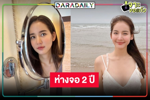 เกิดอะไรขึ้น! ละคร “โบว์ เมลดา” หายไป 2 ปี