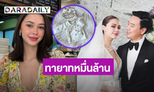 ข่าวดี! “แพทริเซีย” ประกาศมีเบบี๋แล้ว