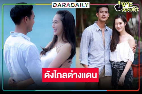 “สัมปทานหัวใจ” สุดปังดังจีนหยุดไม่อยู่แล้ว