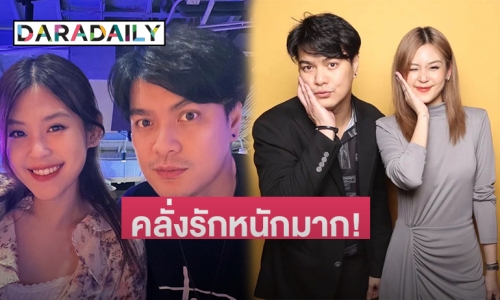 คลั่งรักหนักมาก! เปิดคำหวาน “เป๊ก วงซีล” ถึงหวานใจ ในวาเลนไทน์ปีแรก