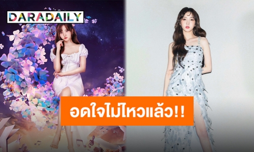 “เนเน่ พรนับพัน” ชวนเตรียมเปิดอ่านไดอารี่พระจันทร์เสี้ยวไปด้วยกัน