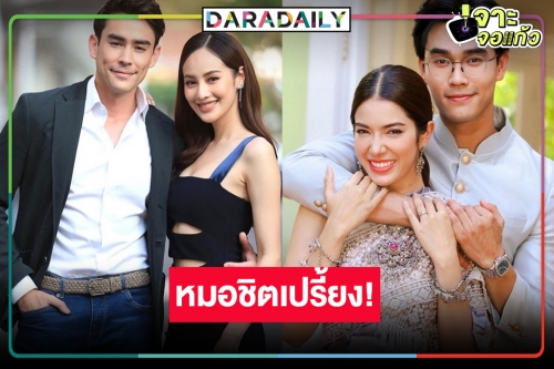 เปิดเรตติ้งโค้งสุดท้าย “ขวางทางปืน-รักแท้แซ่บหลาย” ตอนจบ “หลุยส์ เฮส-เกรซ” จุดประทัดปังเด้อ