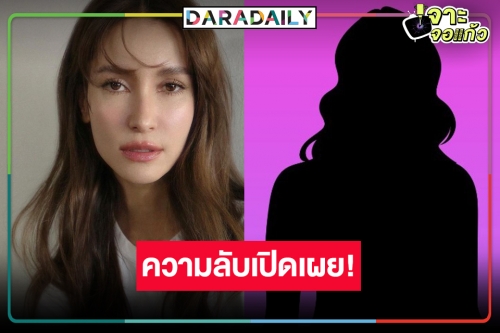 ได้คำตอบแล้ว! นางเอกที่ “แอน ทองประสม” ชวนเล่นละครแต่ก็เชิดใส่