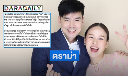 ดราม่า “บีม-ออย” อุ้มแต่ “น้องอัญญา” ไม่อุ้ม “น้องอัยวา” เกรียนโผล่เพียบมาเม้นต์ลูกคือของขวัญไม่ใช่ทรัพย์สินของพ่อแม่