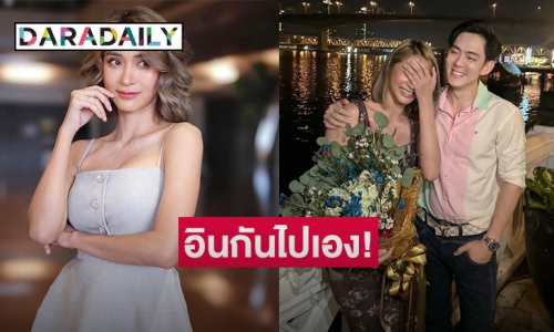 เอาอีกแล้ว! “มินดา” ตอบแบบนี้ หลัง “อ๊อฟ ศุภณัฐ” ให้สัมภาษณ์หนังคนละม้วน