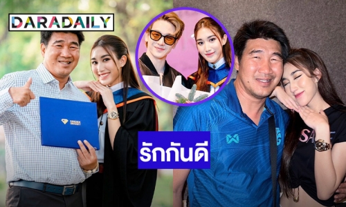 “สมรักษ์ คำสิงห์” คอนเฟิร์ม “เบสท์-ตงตง” รักกันดี