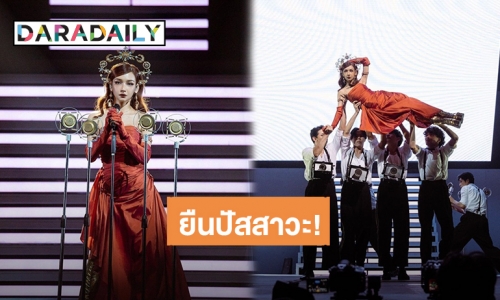 อึ้งเลย! “โบกี้ไลอ้อน” เผยเทคนิคเด็ดยืนปัสสาวะตอนแสดงคอนเสิร์ต