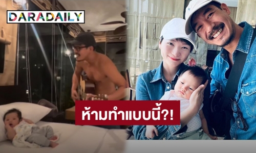 แม่ตอบแบบนี้! “วิกกี้” ภรรยา “เวียร์” เจอชาวเน็ตทักห้ามให้ลูกนอนหมอนสูงเพราะอันตราย