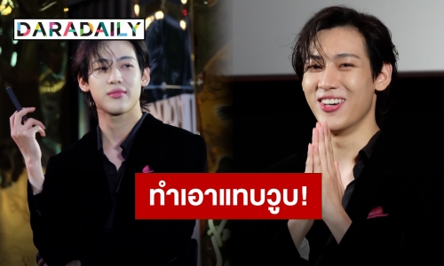 พารากอนแทบแตก!! “แบมแบม กันต์พิมุกต์” จัดเต็มความสุขมอบให้เหล่าอากาเซ่