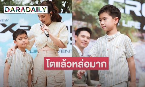 รวมความน่ารัก “น้องดีแลน” ลูกชายคนโต “ลีเดีย-แมทธิว” โตแล้วหล่อมาก