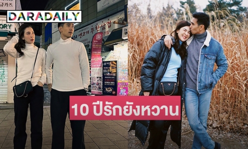 “โบว์ เบญจวรรณ” ตอบแล้วหลังคนลุ้นข่าวดีแต่ง “ก๊อต จิรายุ”