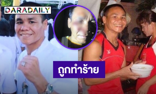 สุดจะทน! “แรมโบ้ รัตนพล” อดีตนักมวยแชมป์โลก ถูกลูกชายทำร้ายร่างกาย