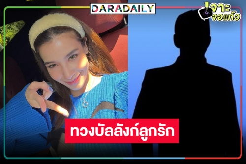 เริ่ด! ละครเรื่องใหม่ “วิว วรรณรท” จับตาเลยประกบคู่ใคร!?