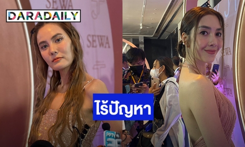 “เจนี่” ลงทุน 100 ล้าน ทำธุรกิจร่วมเพื่อนสนิท “วุ้นเส้น” ยันไร้ปัญหา