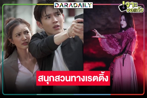 เปิดเรตติ้ง “มณีพยาบาท” โค้งสุดท้าย น่าเสียดายละครสนุก “เบญ-นิว-บัว” ทำดีที่สุดแล้ว