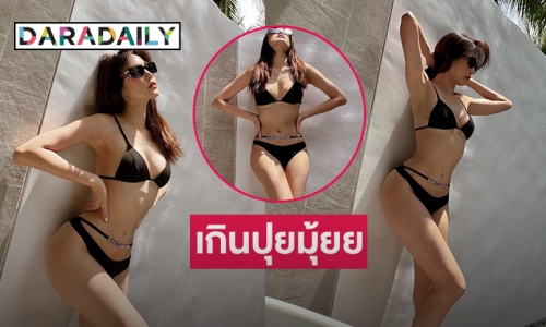 ไฟลุกมากแม่ “เมย์ พิชญ์นาฎ” ทูพีชรับมีนา