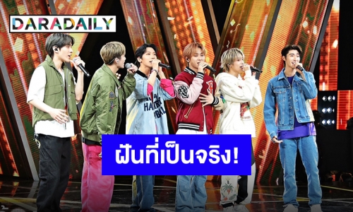 ตะลึงทั้งโซเชียล “WayV” บุกร้องข้ามกำแพง เซอร์ไพรส์ “บลู พงศ์ทิวัตถ์”