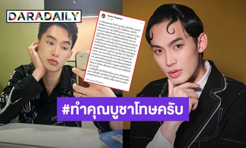 ฟาดใคร?! “มะตูม” ใจดียอมช่วยเหลือ แต่ลับหลังโดนด่าแรงแค่ตอแหลใส่มันก็โง่ช่วยแล้ว