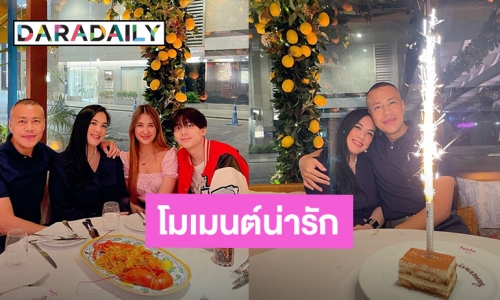 ฉลองวันครบรอบแต่งงาน! “โบ – แบงค์” สุดหวานชื่น “น้องอชิ-น้องมิย่า” ร่วมเฟรมเป็นสักขีพยาน