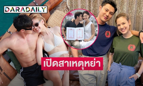 “แมน การิน” เปิดสาเหตุหย่า “เกล รดา” กะทันหัน ตอบแล้วหลังถูกโยงแวะเยี่ยมเมียใหม่?