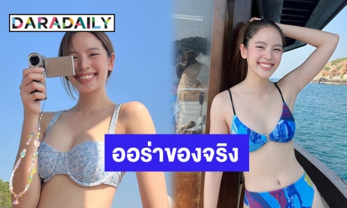 อื้อหือ! สวยสดใสกว่าน้ำทะเลและท้องฟ้า “ณิชา ณัฏฐณิชา” แซ่บออร่าแยงตามาก