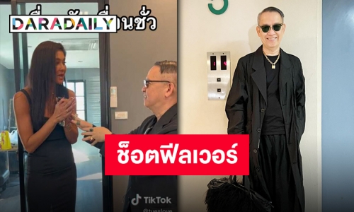 เป็นไวรัลไปแล้ว “ลูกเกด-ป้าตือ” ซัดกันนัว ทำช็อตฟีลหนัก!!