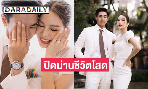 “หญิง ลินทร์พิตา” เข้าพิธีหมั้นหนุ่มนอกวงการ เพื่อนดาราแห่แสดงความยินดี 