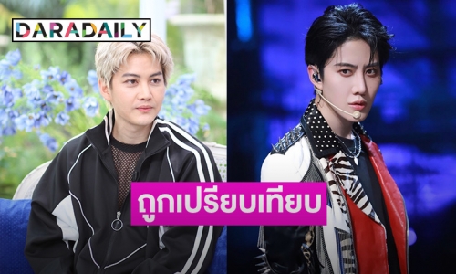 เปิดใจ “กอล์ฟ พิชญะ” เคยเกือบวางมวย “ไมค์” เพราะจีบผู้หญิงคนเดียวกัน