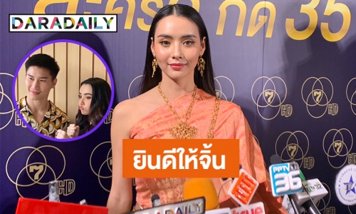 “มุกดา” รับให้กำลังใจ “หนิง ปณิตา” ดีใจนักมวยดัง “ตะวันฉาย” ขอถ่ายรูป ยินดีให้จิ้น!