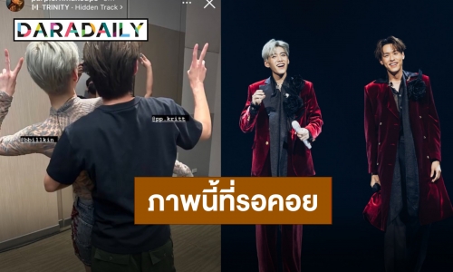 ยืนไม่ไหว “บิวกิ้น-พีพี” โลกเอียง ไหล่ผมไม่ว่างหรอก “พีพี” ซบอยู่!!