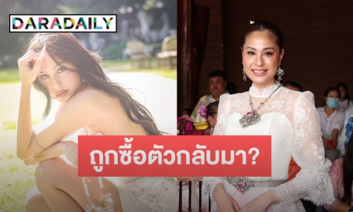 “ขวัญ อุษามณี” เปิดใจหลังเซ็นสัญญาค่ายเก่า ตอบแล้วถูกซื้อตัวกลับมาจริงหรือไม่!