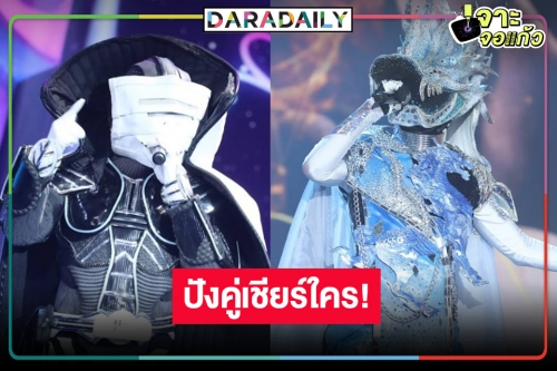 เปิดมาปัง! “Mask Singer 12” สองหน้ากากสุดว้าว “หน้ากากกิเลน” และ “หน้ากากอนามัย” ลุ้นเป็นใคร!?