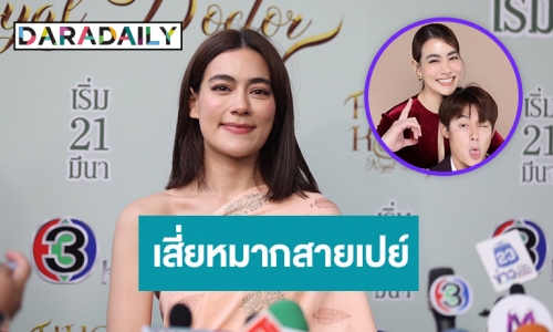 “คิมเบอร์ลี่” จัดเต็มชุดแต่งงาน 5 ชุด ปลื้ม “หมาก” ใจป๋าเปย์เกินงบ