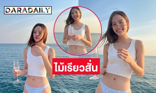 ไม้เรียวสั่น  “ณิชา ณัฎฐณิชา” จึ้งมากแม่ 