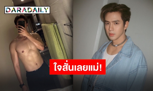 นี่แมวหรือเสือ?! “ฟิล์ม ธนภัทร” ลงหนึ่งรูปแทบวูบทั้งไทม์ไลน์