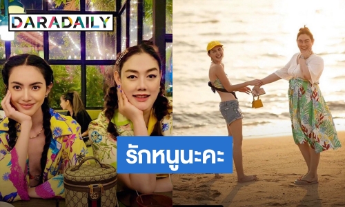 รักหนูนะคะ! “เกล้า” ผจก. ให้กำลังใจ “ใหม่ ดาวิกา” ฝ่ามรสุมดราม่าใหญ่