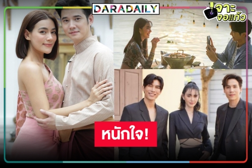 รัก “คิมเบอร์ลี่” เสียดาย “มิว” คืนนี้รีโมทไหม้ “รัก/ร้าย-หมอหลวง” เรื่องไหนจะเข้าวิน!?