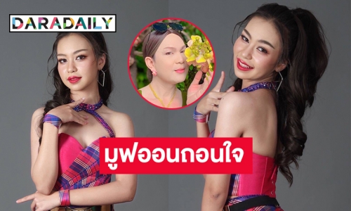 มาแรงศิลปินน้องใหม่วัย 18  “จิ๊บ เทอร์โบว์“ แห่งค่ายปลาร้าเรคคอร์ด   