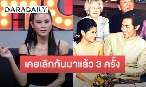 ย้อนคำพูด “ปิ่น เก็จมณี” ถึงมรสุมชีวิตรัก เคยเลิก “เจ เจตริน” มาแล้ว 3 ครั้ง