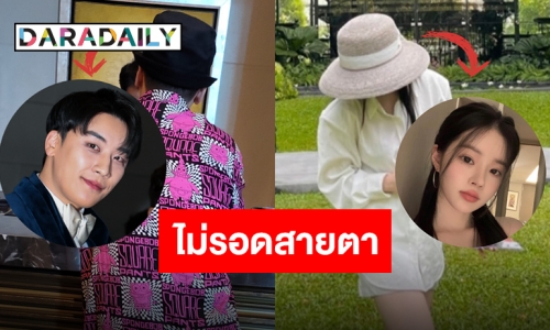 “Dispatch” รายงานข่าว “ซึงรี” ควงอินฟลูเอนเซอร์สาว “ยูฮเยวอน” พักผ่อนกรุงเทพเมื่อต้นเดือนมีนาคม