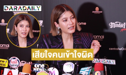 “มาร์กี้” รับส่งข้อความหา “เบลล่า” หลังมีชื่อเอี่ยวดราม่า ย้ำไม่ได้ตั้งใจพาดพิงใคร