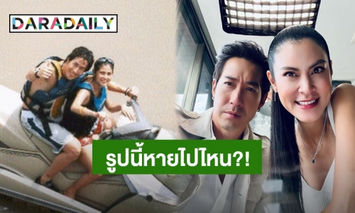 หายไปไหน?! ภาพที่เคยหวาน “เจ เจตริน – ปิ่น” โพสต์ครบรอบแต่งงาน 22 ปี