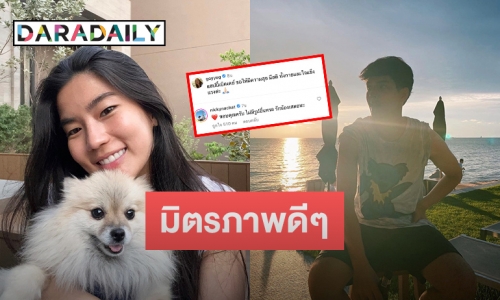 “ก้อย” โพสต์อวยพรวันเกิด “นิกกี้” อีกฝ่ายรีบตอบกลับ “รักน้องเสมอนะ”