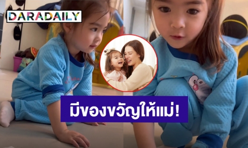 น่ารักมาก! “น้องเดมี่” เตรียมของขวัญมาให้คุณแม่ แต่พอเปิดมา“ลิเดีย” ร้องกรี๊ดเลย